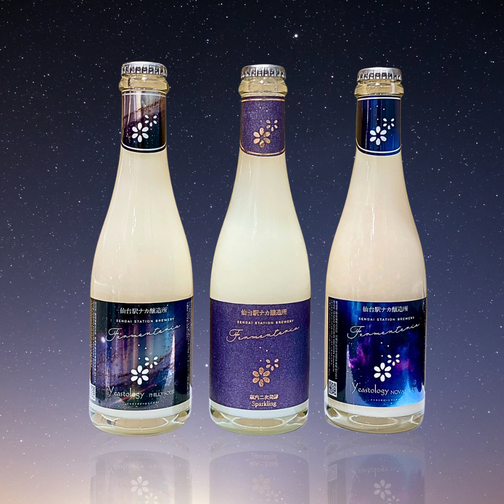 Fermenteriaボトル3本セット