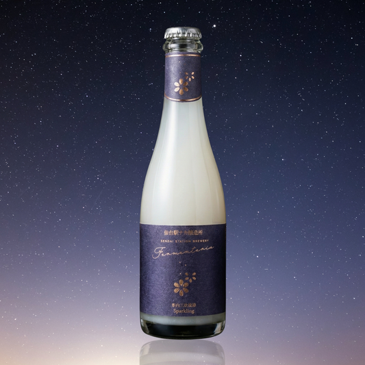 Fermenteria 瓶内二次発酵 Sparkling