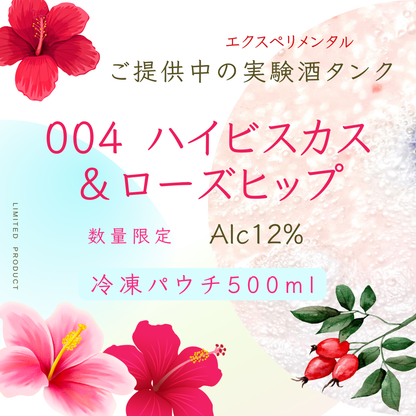 サケベイビー詰め合わせ【冷凍パウチ】100ml×５個セット