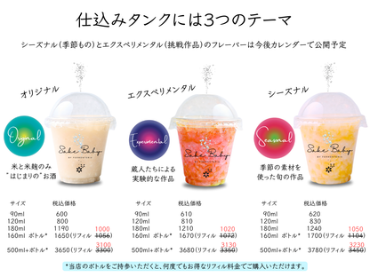 エクスペリメンタル🌺ハイビスカス【冷凍パウチ】500ml