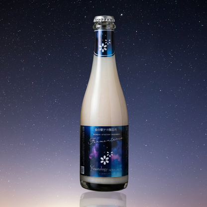 Yeastology 01 NOVALAGER