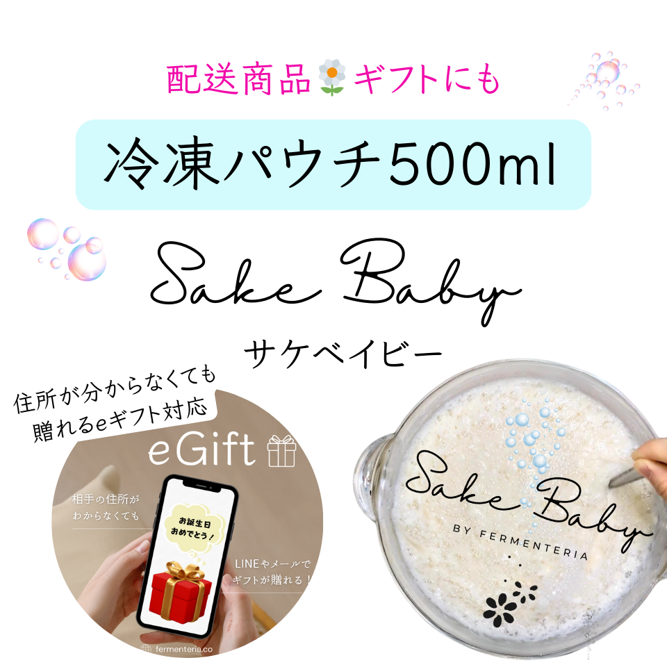 シーズナル ブルーベリー【冷凍パウチ】 500ml (Copy)