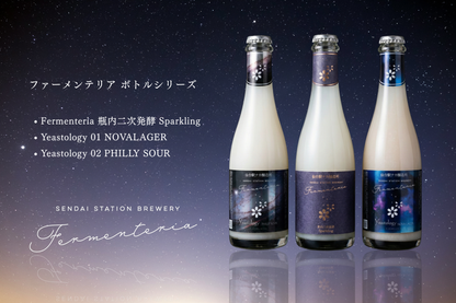 Yeastology 02 PHILLY SOUR