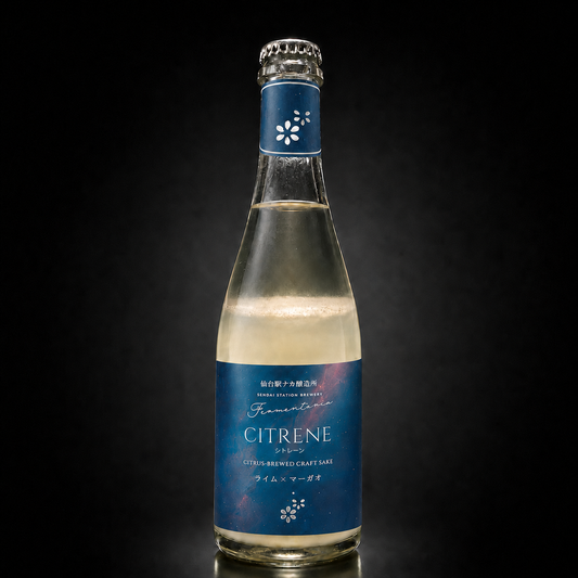 CITRÈNE Taiwan Lime × Maqaw