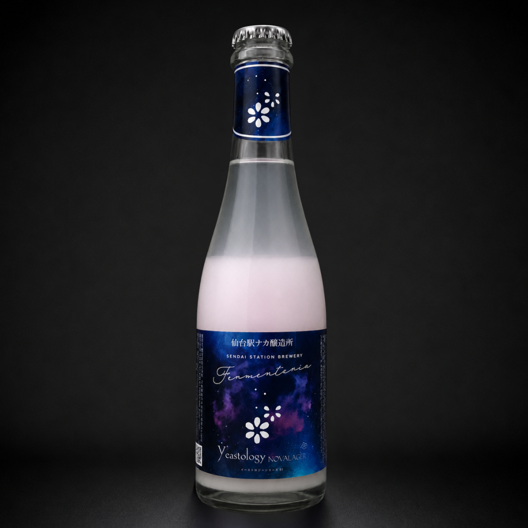 Fermenteria 3-Bottle Set