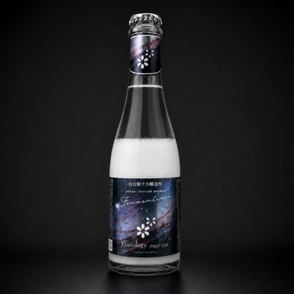 Fermenteria 3-Bottle Set